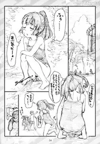 (C87) [Delayder (Makinon TM)] Limitter C87 CookieClicker (Inou Battle wa Nichijou kei no Naka de)