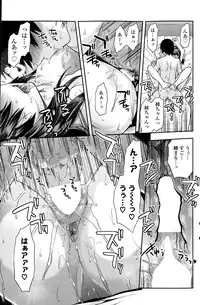 COMIC SIGMA 2015-01 Vol. 083