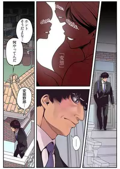 すばらしき新世界（フルカラー）【特装版】 1