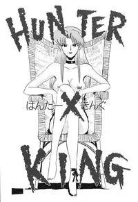 [Yokoyama Chicha] Pai Pan Ya