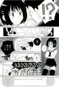 Comic ino. [2009-06] vol.02