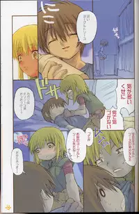 (CR33) [Black List (Hiura R)] Over Senshi (Gundam Seed, Overman King Gainer)