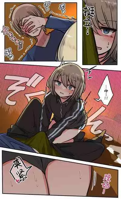 Seiyoku Bagutteru Yonin-gumi de Kyanpu Iku Hanashi | 性欲崩坏4人组的露营之旅