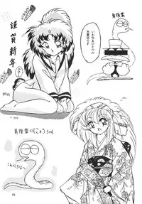 [Sumomo Dou(Sumomo Pink)] PURPLE TOWN