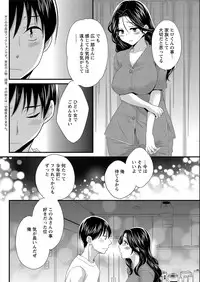 Action Pizazz 2016-11 [Digital]