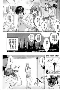 [Nishimaki Tohru] TEEN XXX [Chinese]