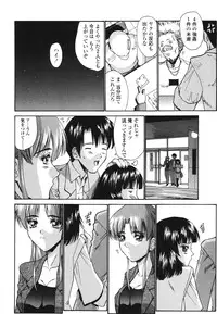 [Nishikawa Kou] Koisuru Combi - A Combination Be In Love