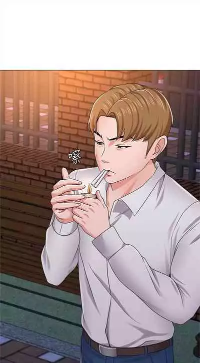 [Hodat & 高孫志] 老師 1-95 官方中文（完結）