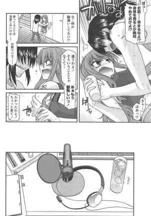 COMIC ペンギンクラブ 2011年10月号