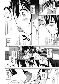 [Anthology] Kimusume Kanojo no Hatsujou Houteishiki [Digital]