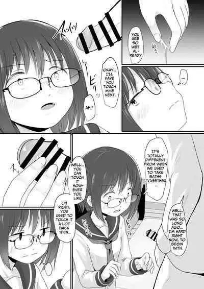 [Kitsune to Budou (Kurona)] Okane o moratte jimi-me no ko-tachi to etchi suru yō ni natta kudan | I got paid and started having sex with plain girls [English] [Kamijoan]