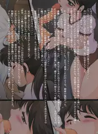 (C79) [Oberkochen (Rollei, らも兄)] 亜美 Re-Birth 再誕 第二章 逢瀬 (Cream Lemon - Ami Series)