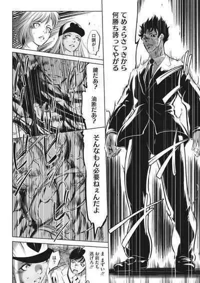 COMIC HOTMILK 2024-05