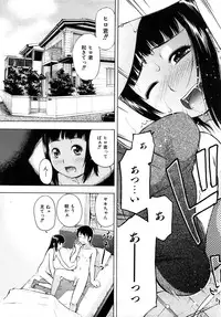 Comic Shoujo Tengoku 2008-05