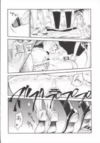 (Reitaisai 12) [Shironegiya (miya9)] NEGIDAKU III (Touhou Project)