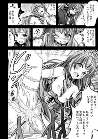 (C87) [Mokusei Zaijuu (Mokusei Zaijuu)] Chichibukuro Birilliant Park (Amagi Brilliant Park)