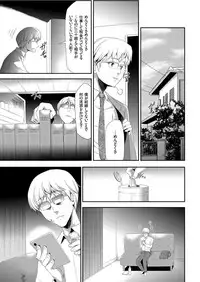 comic KURiBERON 2017-03 Vol. 53 [Digital]