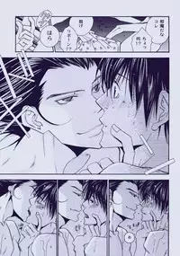 (C71) [Acchicchi (Kanegae Shouko)] Souda, Onsen Ikou. (Katekyo Hitman Reborn)