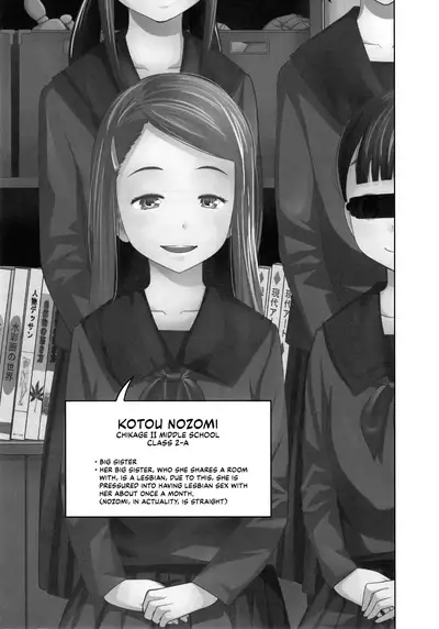 Kono Naka ni Kinshin Soukan Shiteiru Musume ga 3-nin Imasu #4 | Three Of These Girls Are In Incestuous Relationships #4