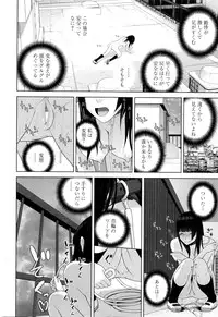 COMIC Penguin Club 2016-01