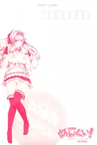 [Tosh] Menkui! [Uncensored]