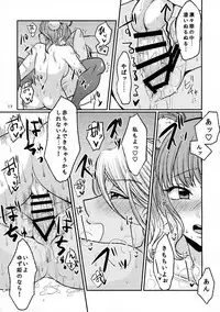 (COMITIA121) [Miracle Candy (Anan Yutaka)] Futa Gal