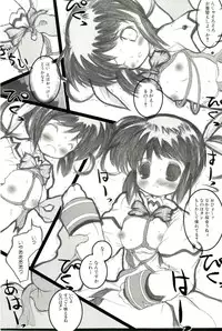 [Anthology] Magical Lolikko!