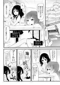 (C92) [Homuraya★Pleiades (Homura Subaru)] Magical Nipple Kiss Brilliant