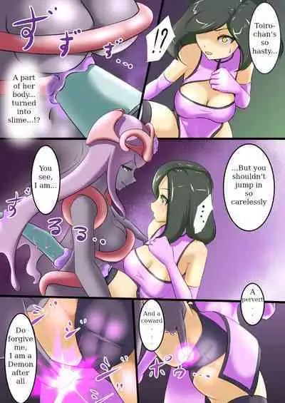 [Dew] Uchi no Ko ga H na Teki to Tatakat te Haiboku Suru Hanashi (1) ENG