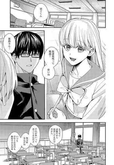 COMIC Anthurium 2024-08