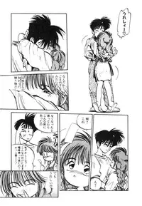 [MEE-kun] Hiromi-chan Funsenki 4 Aizouban