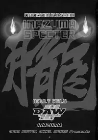 (C76) [Digital Accel Works (INAZUMA.)] INAZUMA SPECTER (Oboro Muramasa) [English] [SaHa]