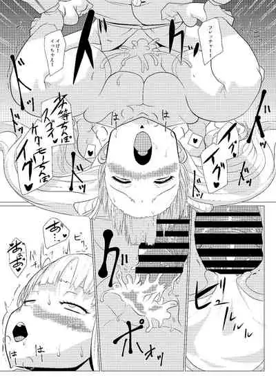 (C97) [Tsuyukusa Yuuki] Shitataru Mushitorisumire (Kantai Collection -KanColle-) [Digital]