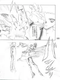 (CR33) [Circle AXZ (Sarashina Ryouichi, Shinobu Akira, Kannagi Kyouichi)] UNDER BLUE ALPHA (Corrector Yui)