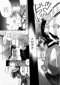 COMIC Megastore H 2003-12