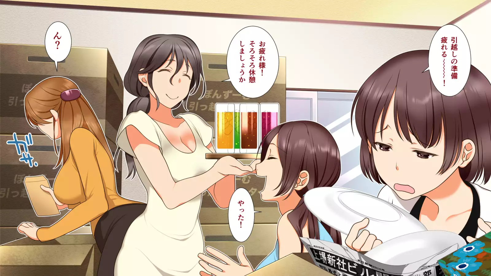 エロい母娘がもう限界ッ！