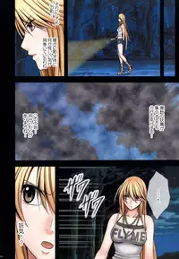 [Crimson (Carmine)] Taimashi Kaguya 1 [Digital]