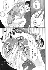 COMIC MUJIN 2013-07 [Digital]