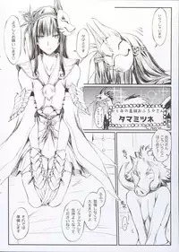 (C89) [UDON-YA (Kizuki Aruchu, ZAN)] Furohile Ge