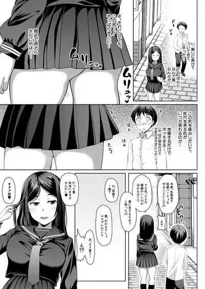 COMIC Mugen Tensei 2021-06