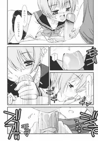 [Mizuki Eimu] Gakkou No Nai Hi - A Day without School