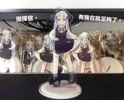 [MountainHan(山含)] Little Lyrical-MiMi 001 (Princess Connect! Re:Dive) [Chinese] [切嚕系女子個人搬運] [Decensored] +小宣傳