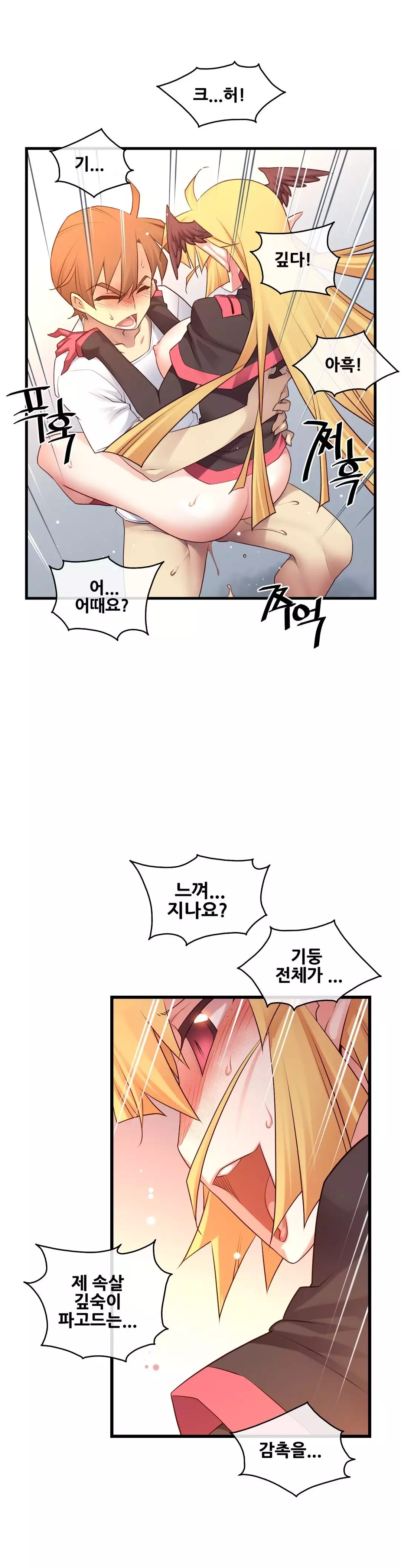 Master in My Dreams Ch.90-120