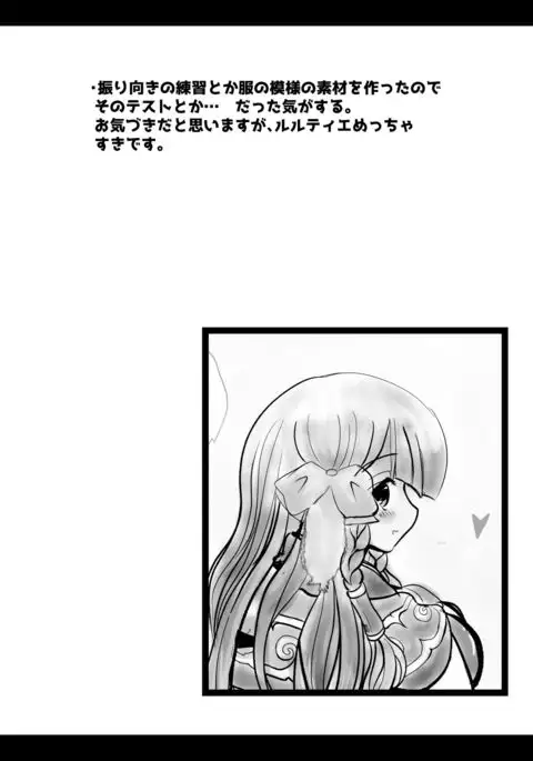 こみトレ32で出したコピ本