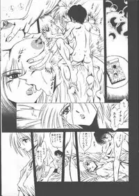 [Magazine]-MOMOIRO KOMACHI 1999-07