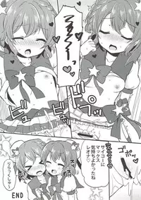 (C90) [Churara (Nakano)] Dorothy to Leona no Love Love Futago Ecchi (PriPara)