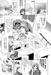 [Tamago Kake Gohan] Pure Select