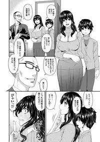 [Bai Asuka] Mikami-kun no Kinshin Jijou | Mikami-kun’s Incestuous Situation Ch. 1-5