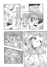 [Yasyokutei (Akazaki Yasuma)] JEWELRY ANGEL EX (Psychic Force)