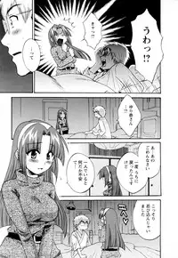 [Pon Takahanada] Kanojo to Kurasu 100 no Houhou - A Hundred of the Way of Living with Her. Vol. 2